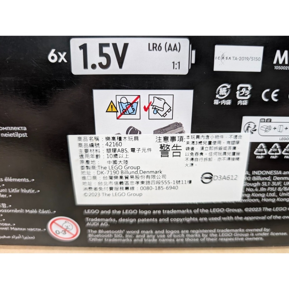 LEGO 樂高 科技系列 42160 Audi RS Q e-tron (奧迪 拉力賽車) 全新現貨-細節圖2