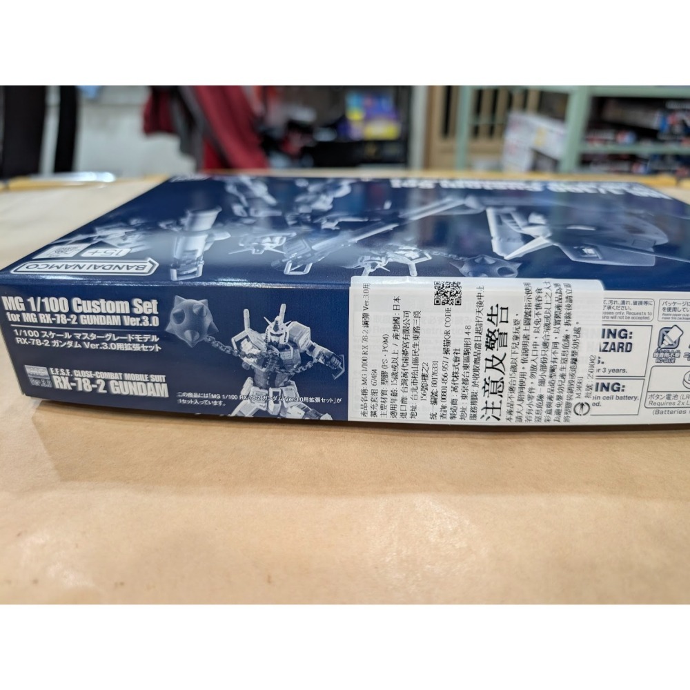 萬代 PB魂 MG 1/100 RX-78-2 鋼彈Ver.3.0 擴充套件 全新現貨-細節圖2