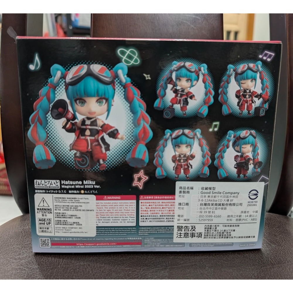 GSC 編號2438 黏土人 初音未來 MAGICAL MIRAI 2023Ver. 全新現貨-細節圖3