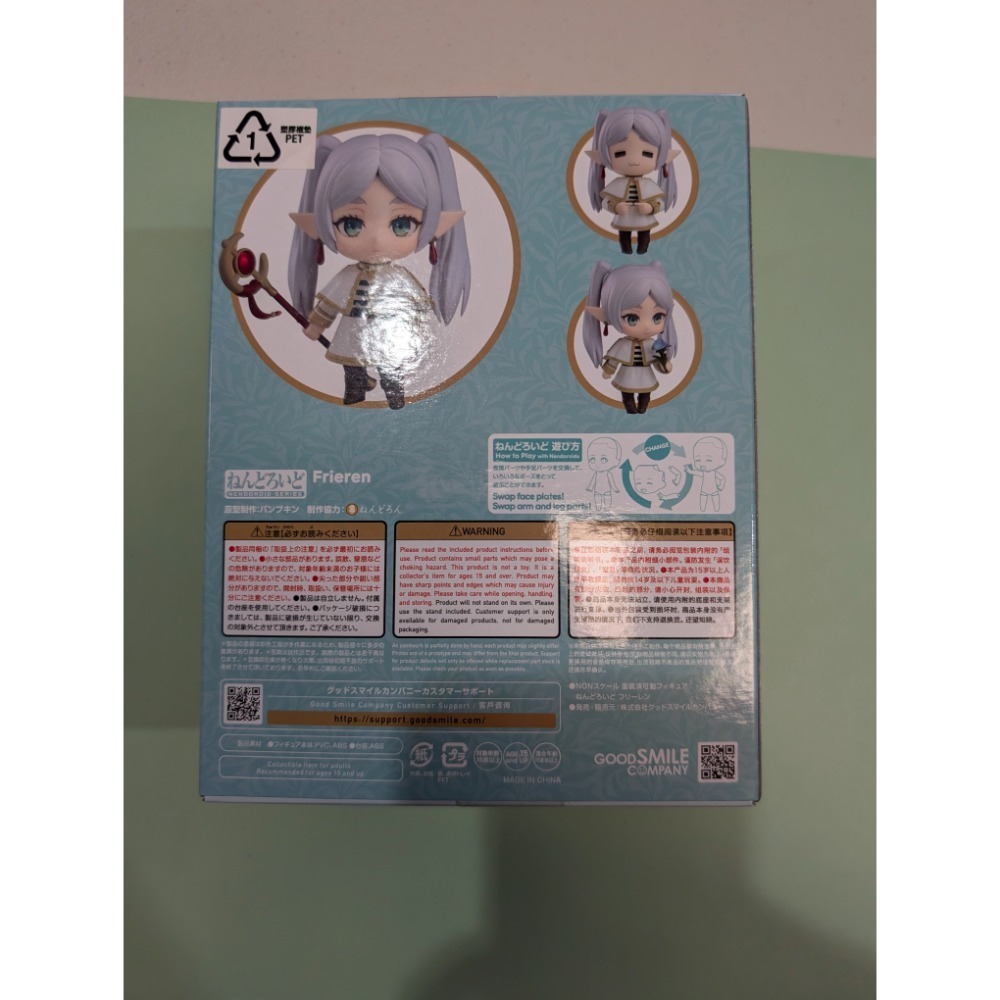 GSC 編號2367 《葬送的芙莉蓮》 黏土人 芙莉蓮 全新現貨-細節圖3