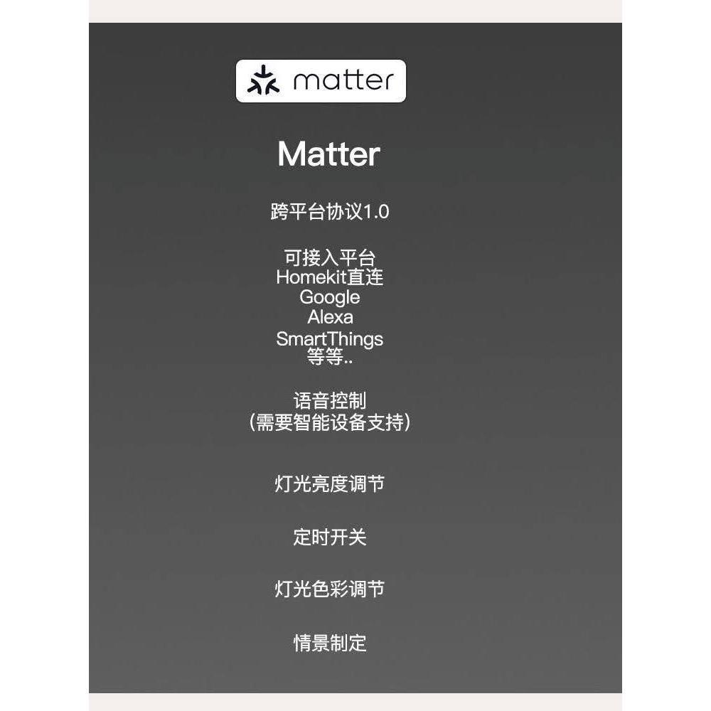 zemismart 彩色智能燈泡 支持 homekit 以及 Matter 協議-細節圖2