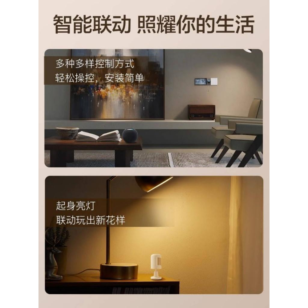 zemismart 彩色智能燈泡 支持 homekit 以及 Matter 協議-細節圖4