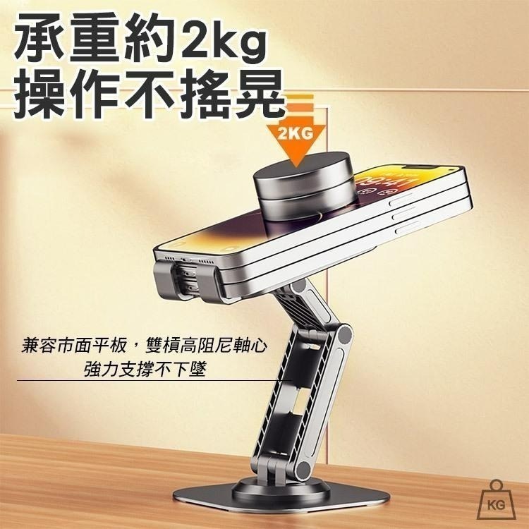 TC23 金屬旋轉支架 可360°旋轉摺叠支架 手機支架 懶人支架 旋轉手機支架 手機旋轉支架 手機平板桌面支架-細節圖3