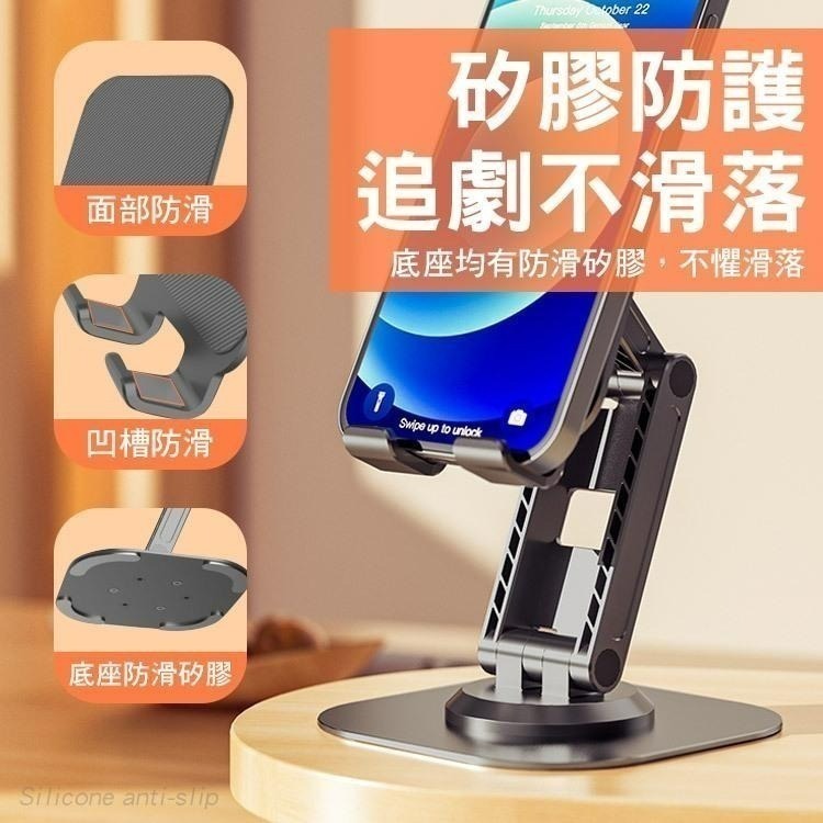 TC23 金屬旋轉支架 可360°旋轉摺叠支架 手機支架 懶人支架 旋轉手機支架 手機旋轉支架 手機平板桌面支架-細節圖9