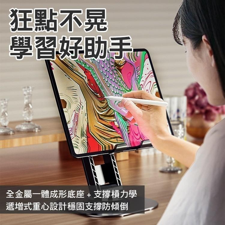 TC23 金屬旋轉支架 可360°旋轉摺叠支架 手機支架 懶人支架 旋轉手機支架 手機旋轉支架 手機平板桌面支架-細節圖7