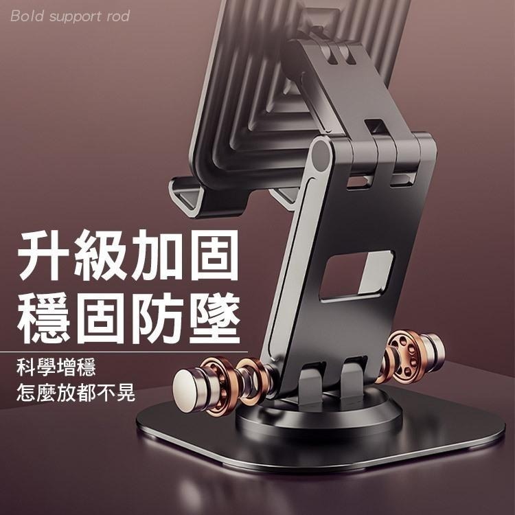 TC23 金屬旋轉支架 可360°旋轉摺叠支架 手機支架 懶人支架 旋轉手機支架 手機旋轉支架 手機平板桌面支架-細節圖8
