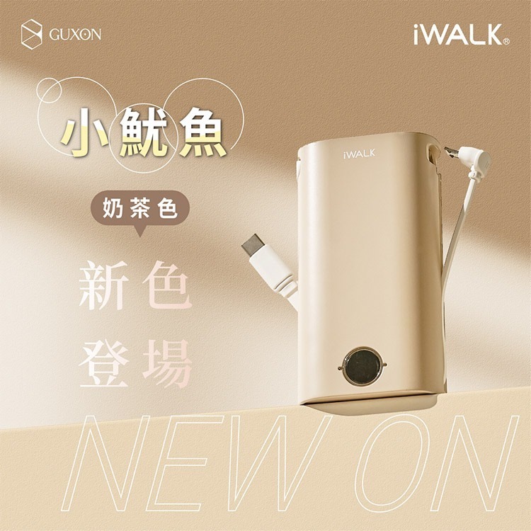 iWALK 小魷魚 自帶線行動電源 9000mAh 18w快充 Type-c 適用iPhone15 安卓 口袋電源-細節圖2
