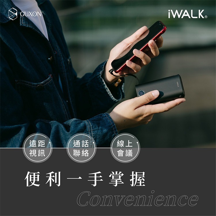 iWALK 小魷魚 自帶線行動電源 9000mAh 18w快充 Type-c 適用iPhone15 安卓 口袋電源-細節圖9