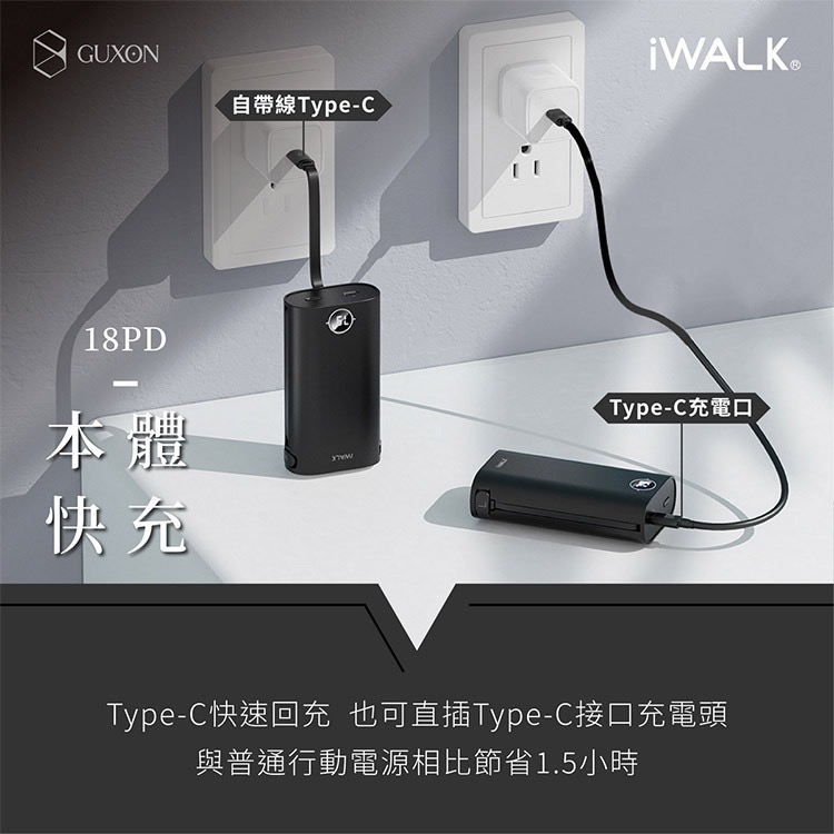 iWALK 小魷魚 自帶線行動電源 9000mAh 18w快充 Type-c 適用iPhone15 安卓 口袋電源-細節圖11