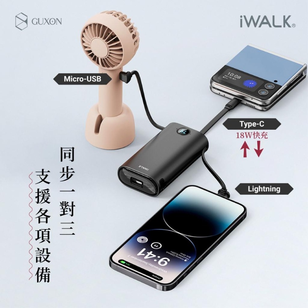iWALK 小魷魚 自帶線行動電源 9000mAh 18w快充 Type-c 適用iPhone15 安卓 口袋電源-細節圖9
