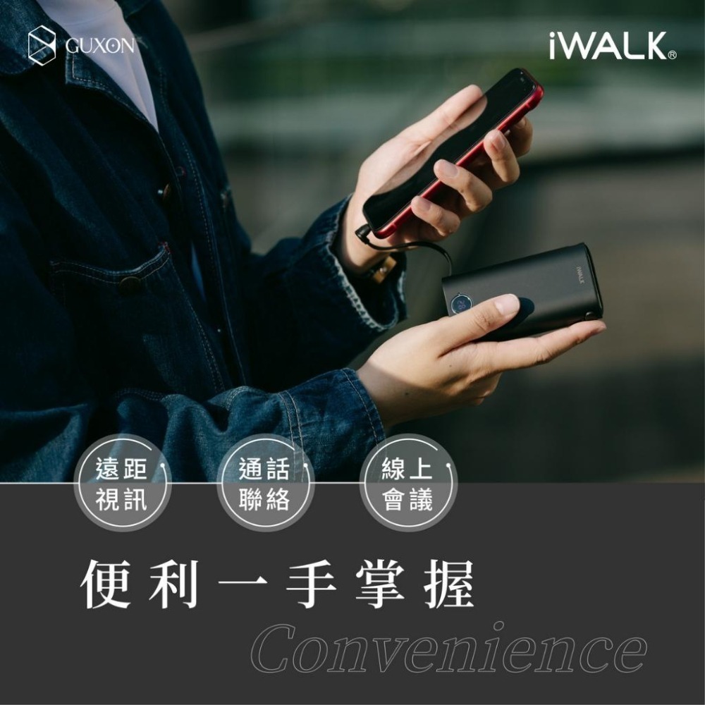 iWALK 小魷魚 自帶線行動電源 9000mAh 18w快充 Type-c 適用iPhone15 安卓 口袋電源-細節圖7