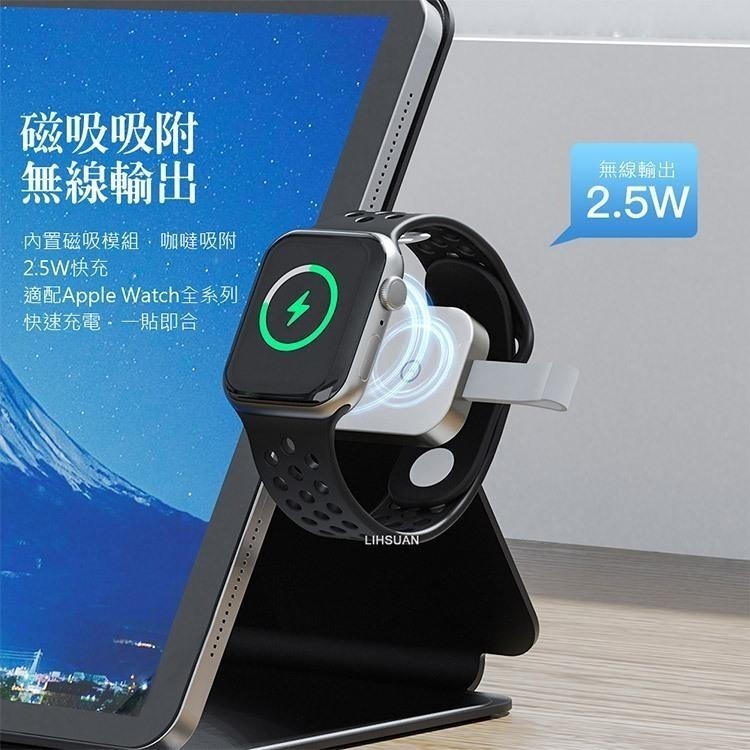 TOTU 拓途 鋅系列- Watch充電器 攜帶型磁吸無線充電器 手錶充電器 適用Apple Watch-細節圖5