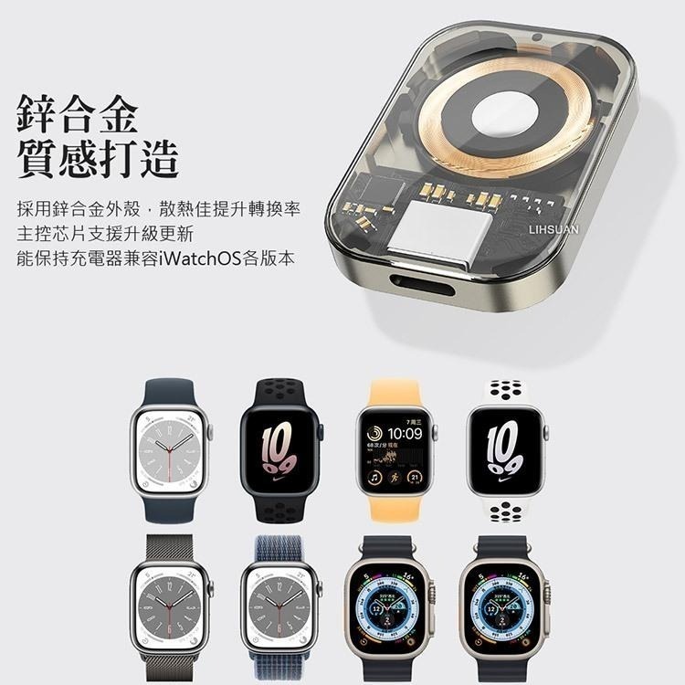 TOTU 拓途 鋅系列- Watch充電器 攜帶型磁吸無線充電器 手錶充電器 適用Apple Watch-細節圖6