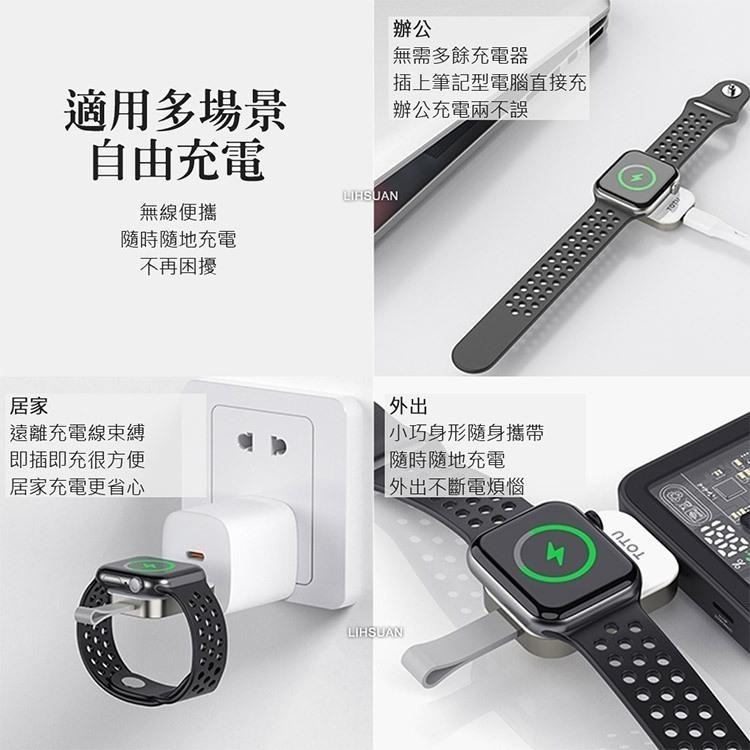 TOTU 拓途 鋅系列- Watch充電器 攜帶型磁吸無線充電器 手錶充電器 適用Apple Watch-細節圖9