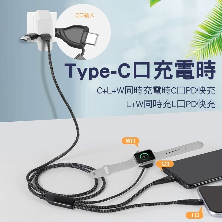 SHOWHAN PD 100W 二拖三 USB-A+Type-C to Lightning+TC+手錶充電線1.2M-黑-細節圖9