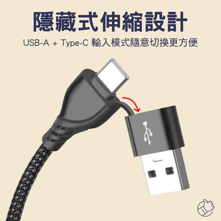 SHOWHAN PD 100W 二拖三 USB-A+Type-C to Lightning+TC+手錶充電線1.2M-黑-細節圖11