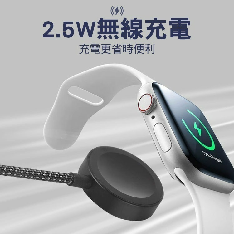 SHOWHAN PD 100W 二拖三 USB-A+Type-C to Lightning+TC+手錶充電線1.2M-黑-細節圖5