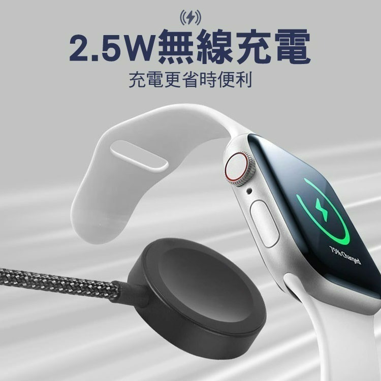 SHOWHAN PD 100W 二拖三 USB-A+Type-C to Lightning+TC+手錶充電線1.2M-黑-細節圖5