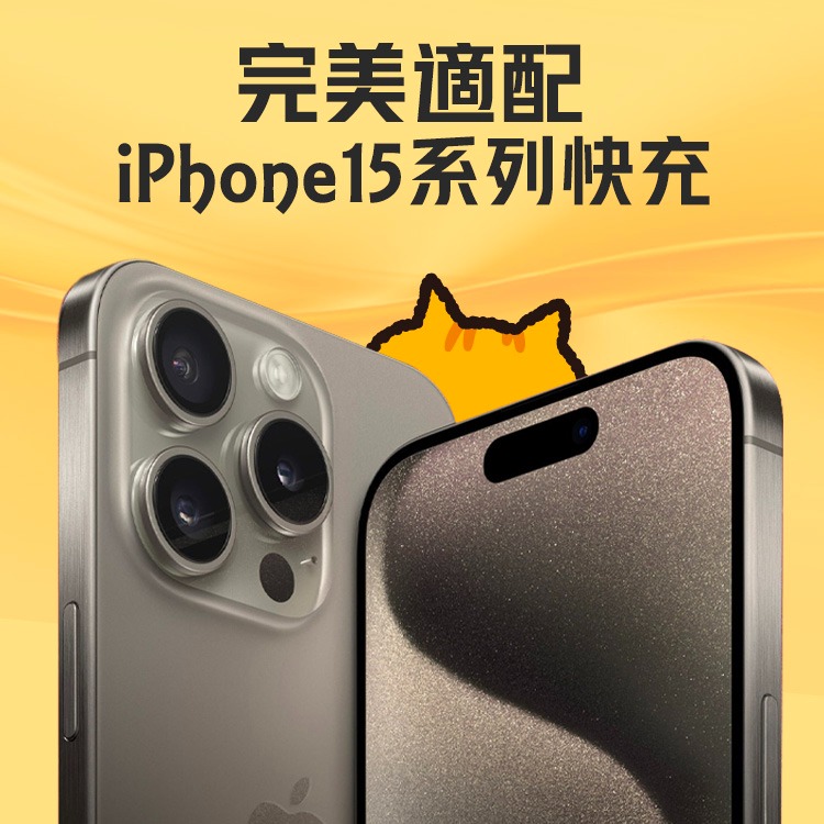 Mr.OC 橘貓先生 編織快充電線 Type-C to Type-C 60W 適用iPhone 17/16/15 安卓-細節圖4