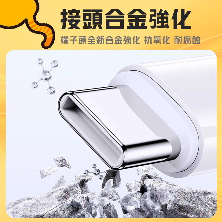 Mr.OC 橘貓先生 編織快充電線 Type-C to Type-C 60W 適用iPhone 17/16/15 安卓-細節圖7