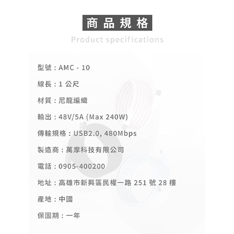 Allite EASY CABLE 磁吸收納編織快充線 240W USB-C to USB-C 雙TC i15 安卓-細節圖10
