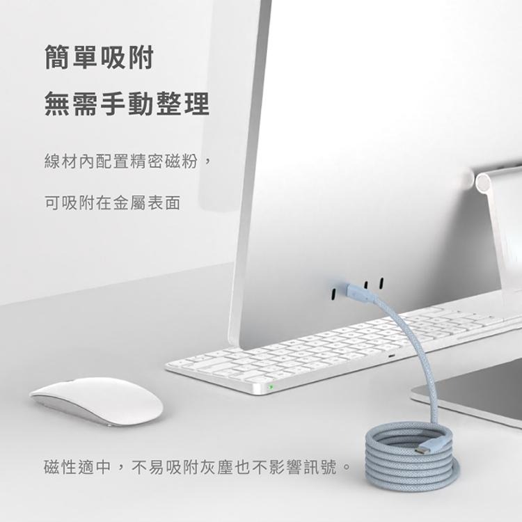 Allite EASY CABLE 磁吸收納編織快充線 240W USB-C to USB-C 雙TC i15 安卓-細節圖5