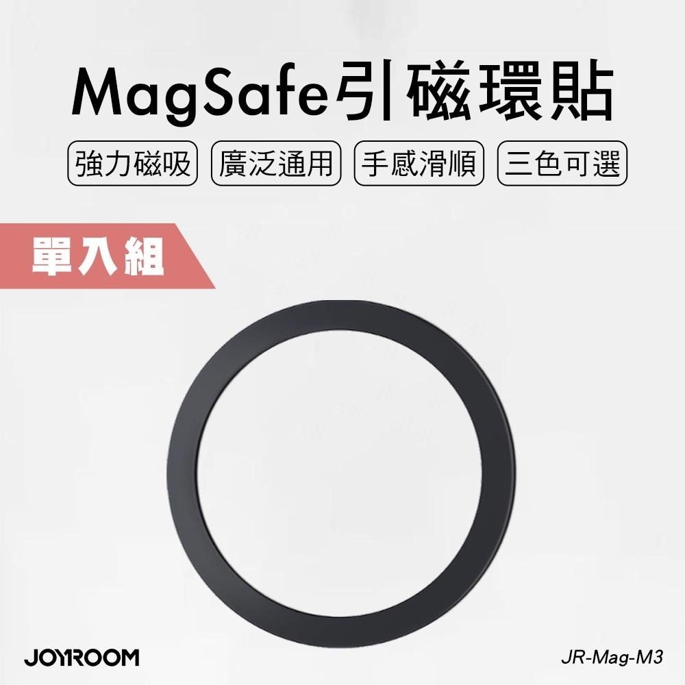 JOYROOM iPhone磁環 Magsafe金屬引磁片不銹鋼引磁環 磁吸貼 引磁貼 強磁貼片 強力引磁圈 引磁鐵環-細節圖9