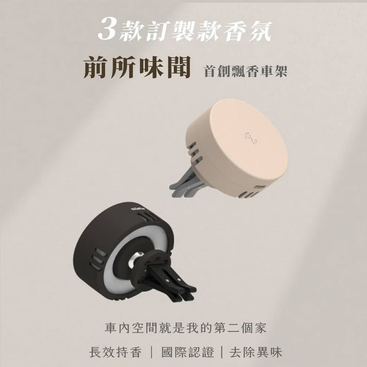 Allite CF1 多功能車用手機架 MagSafe磁吸 充電手機架 無線充電/磁吸支架/舒心擴香-細節圖7