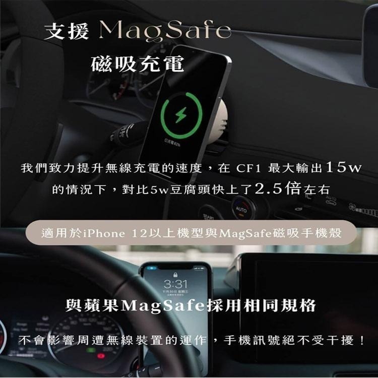 Allite CF1 多功能車用手機架 MagSafe磁吸 充電手機架 無線充電/磁吸支架/舒心擴香-細節圖6