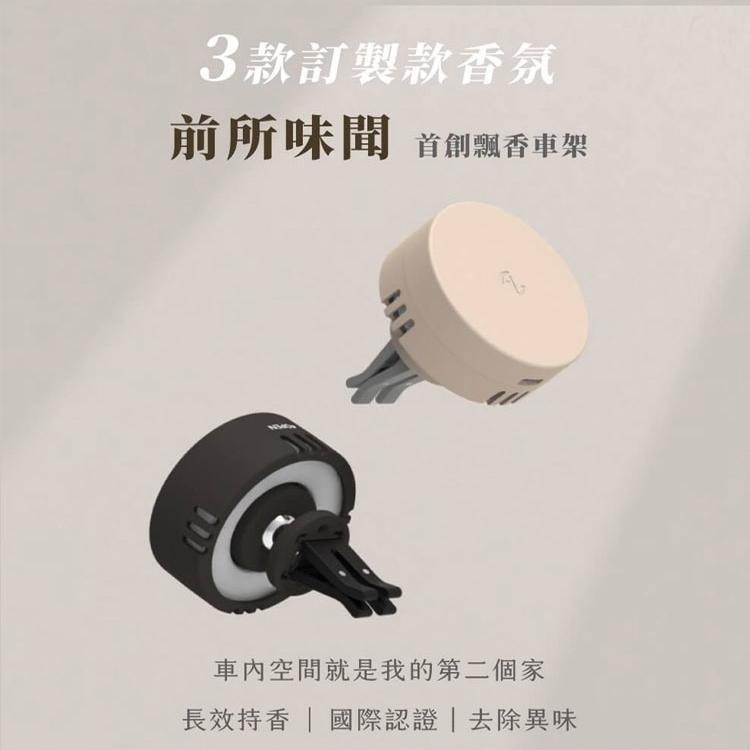 Allite CF1 多功能車用手機架 MagSafe磁吸 充電手機架 無線充電/磁吸支架/舒心擴香-細節圖8