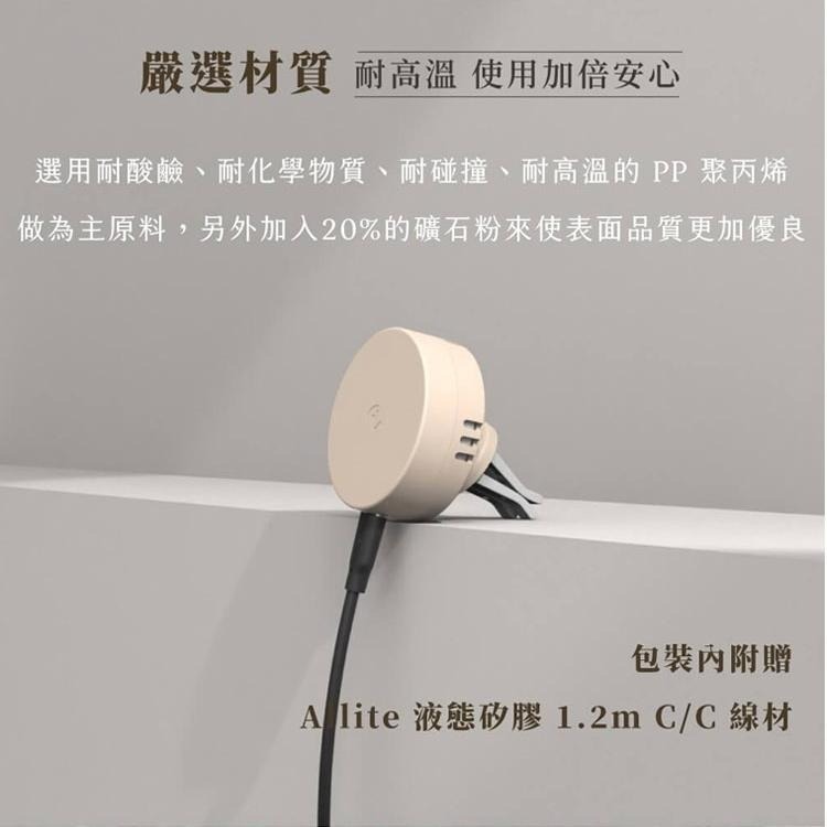 Allite CF1 多功能車用手機架 MagSafe磁吸 充電手機架 無線充電/磁吸支架/舒心擴香-細節圖9