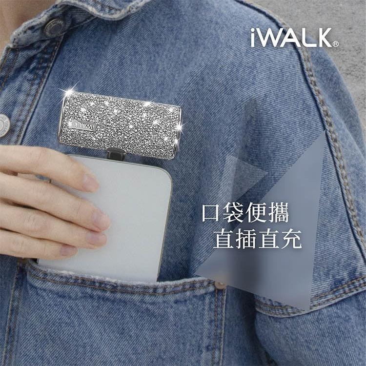 iWALK 星鑽直插式行動電源 加長版 質感升級 口袋寶 Type-c 適用安卓手機 iphone 移動電源 另有皮革款-細節圖5
