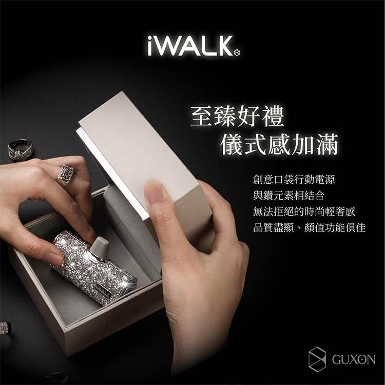 iWALK 星鑽直插式行動電源 加長版 質感升級 口袋寶 Type-c 適用安卓手機 iphone 移動電源 另有皮革款-細節圖3