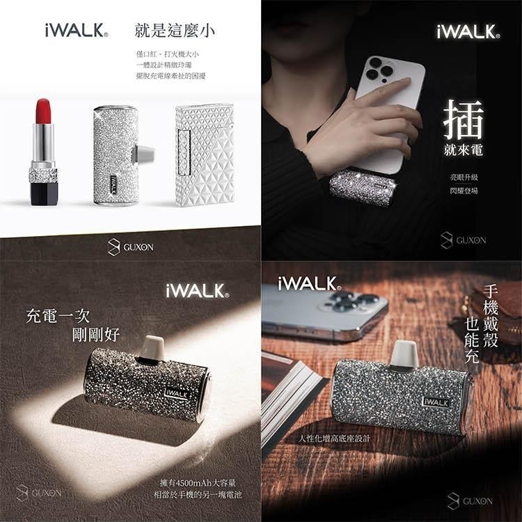 iWALK 星鑽直插式行動電源 加長版 質感升級 口袋寶 Type-c 適用安卓手機 iphone 移動電源 另有皮革款-細節圖6