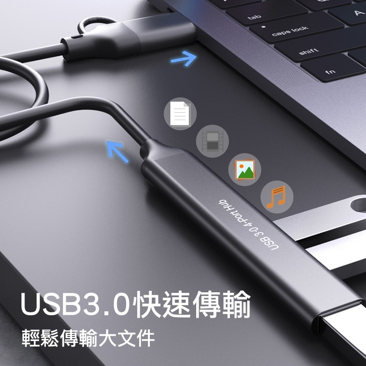 ONTEN USB 3.0 + TYPE-C轉四孔HUB集線器(UCA9703S)-0.5M-細節圖4