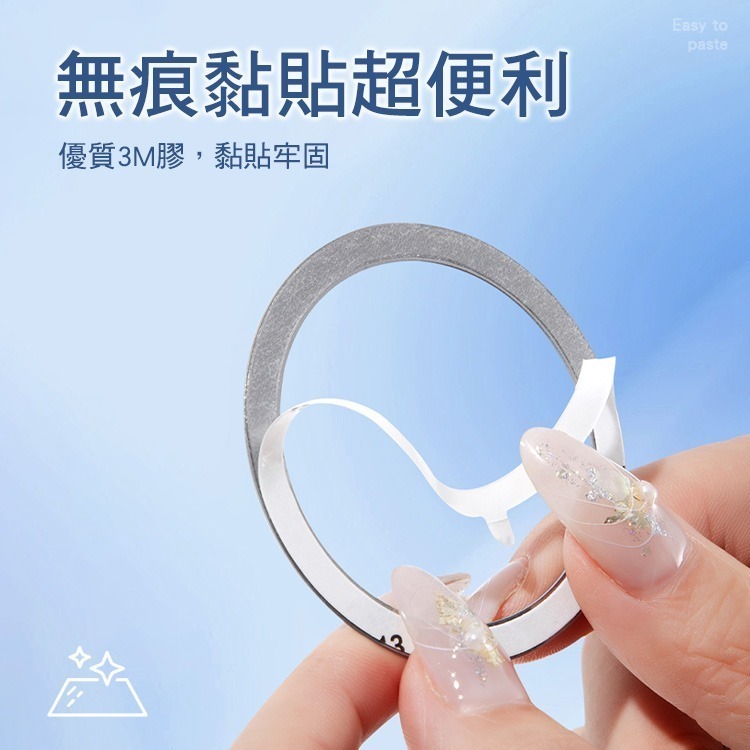 SHOWHAN 多彩磁吸引磁環貼 磁吸貼 引磁貼 強磁貼片 強力引磁圈 引磁環 0.4mm 適用iPhone-細節圖4