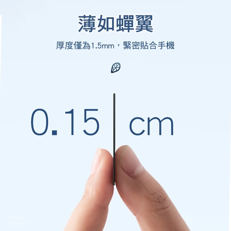 SHOWHAN 多彩磁吸引磁環貼 磁吸貼 引磁貼 強磁貼片 強力引磁圈 引磁環 0.4mm 適用iPhone-細節圖6
