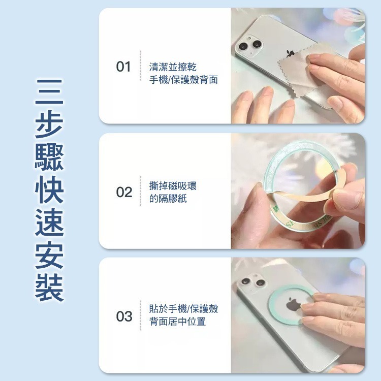 SHOWHAN 多彩磁吸引磁環貼 磁吸貼 引磁貼 強磁貼片 強力引磁圈 引磁環 0.4mm 適用iPhone-細節圖9