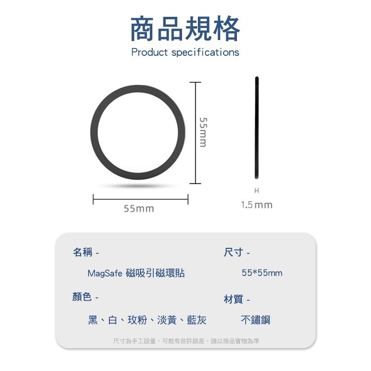 SHOWHAN 多彩磁吸引磁環貼 磁吸貼 引磁貼 強磁貼片 強力引磁圈 引磁環 0.4mm 適用iPhone-細節圖11