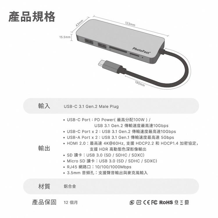 Photofast XPORT 十合一HUB 多功能集線器 100W 快速充電 4K超高畫質-細節圖9