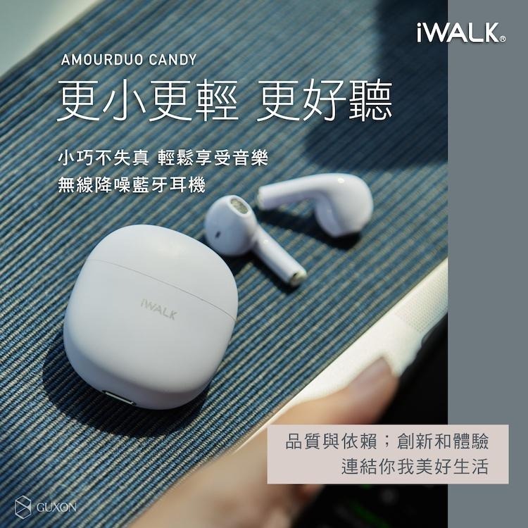 iWALK 馬卡龍鵝鑾石 藍牙無線耳機 輕小 馬卡龍色系 5.2藍芽 運動耳機 蘋果 安卓 無線耳機-細節圖3