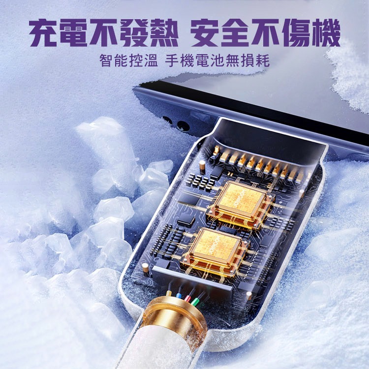 JOYROOM 幻彩系列 PD快充 20W Type-C to 蘋果 20W 1.2M USB-A to 蘋果 充電線-細節圖6