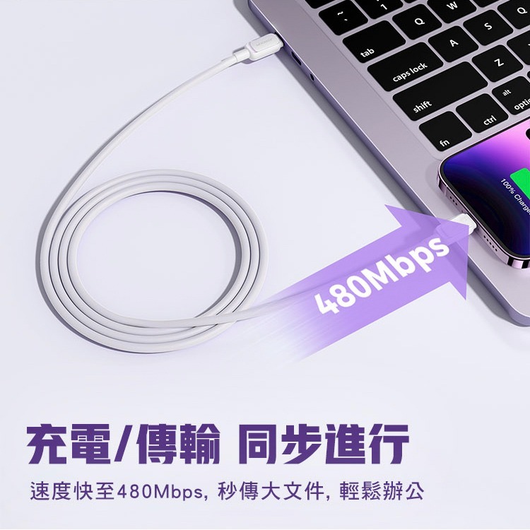 JOYROOM 幻彩系列 PD快充 20W Type-C to 蘋果 20W 1.2M USB-A to 蘋果 充電線-細節圖8