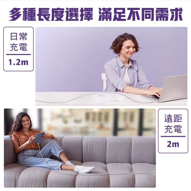 JOYROOM 幻彩系列 PD快充 20W Type-C to 蘋果 20W 1.2M USB-A to 蘋果 充電線-細節圖9