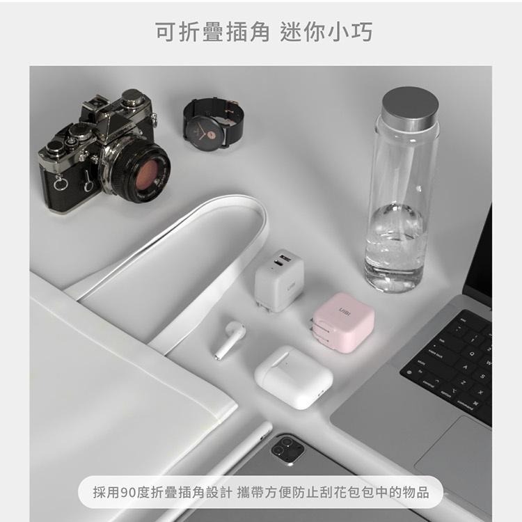 UIBI 67W GaN 氮化鎵 迷你雙口快速充電器 PD快充 1A1C USB+Type-C-細節圖6