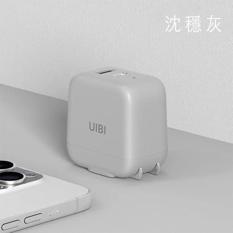 UIBI 67W GaN 氮化鎵 迷你雙口快速充電器 PD快充 1A1C USB+Type-C-細節圖8