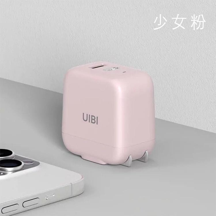 UIBI 67W GaN 氮化鎵 迷你雙口快速充電器 PD快充 1A1C USB+Type-C-細節圖9