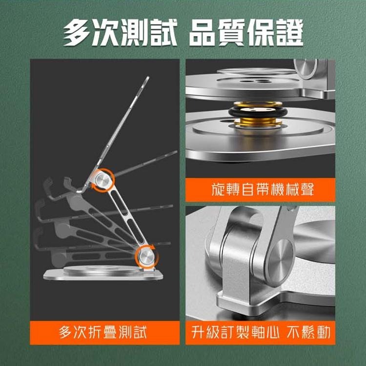 SHOWHAN 鋁合金飛機造型360度旋轉手機平板支架 手機支架 平板支架-細節圖9