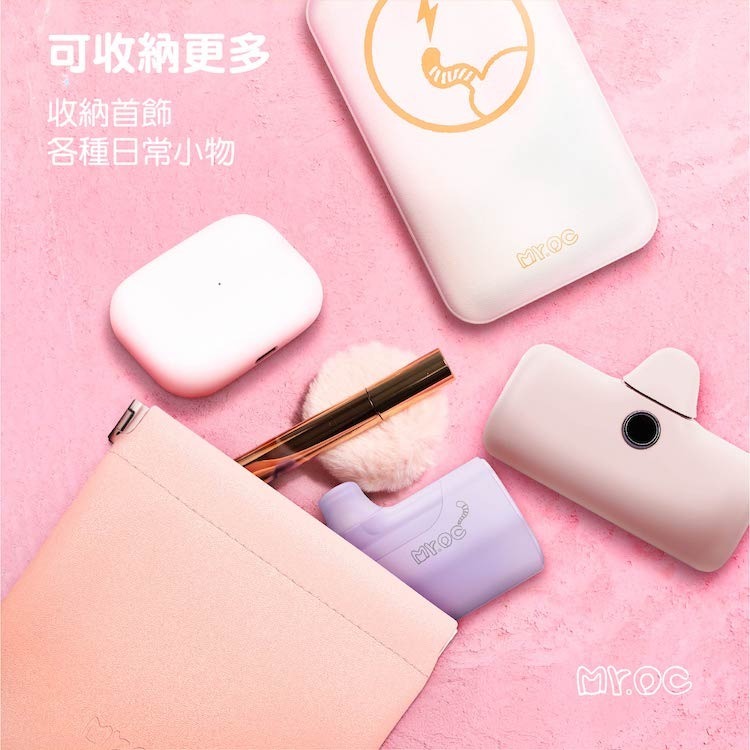 多功能彈片式小物收納袋 皮料 收納袋 防水 行動電源收納 配件收納 精油收納袋 旅行袋 IWALK 收納袋 收納包-細節圖2