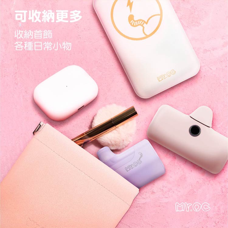 多功能彈片式小物收納袋 皮料 收納袋 防水 行動電源收納 配件收納 精油收納袋 旅行袋 IWALK 收納袋 收納包-細節圖2